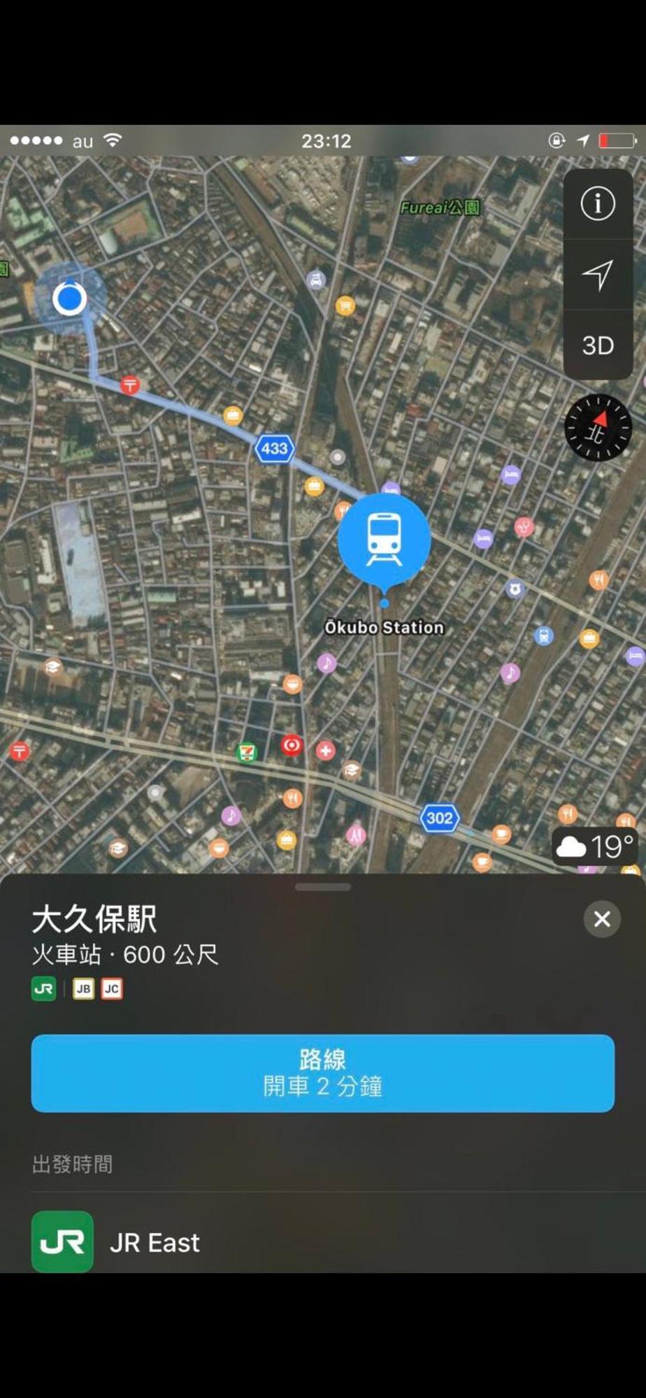 新宿安靜の家-A Quiet Home In Shinjuku - A 26 Square Meter Double Bed Room That Feels Like Home Токио Экстерьер фото
