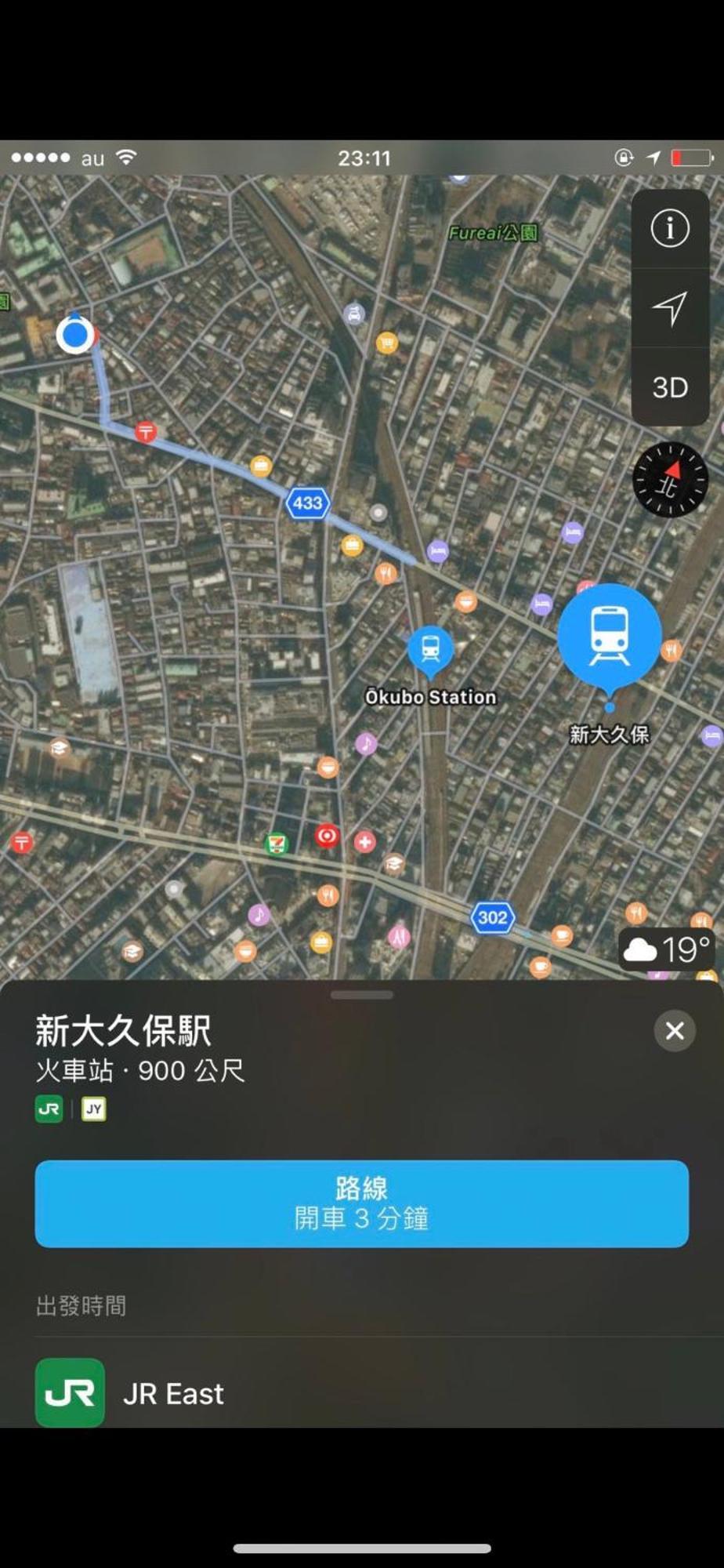 新宿安靜の家-A Quiet Home In Shinjuku - A 26 Square Meter Double Bed Room That Feels Like Home Токио Экстерьер фото
