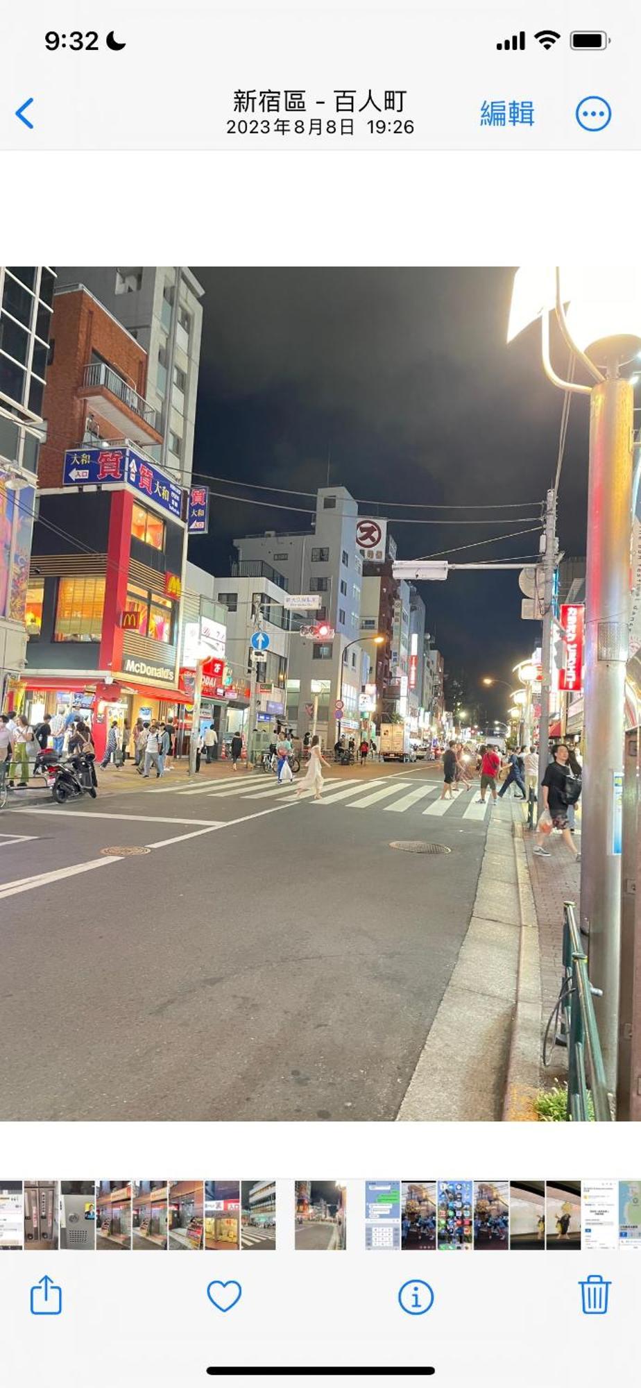新宿安靜の家-A Quiet Home In Shinjuku - A 26 Square Meter Double Bed Room That Feels Like Home Токио Экстерьер фото