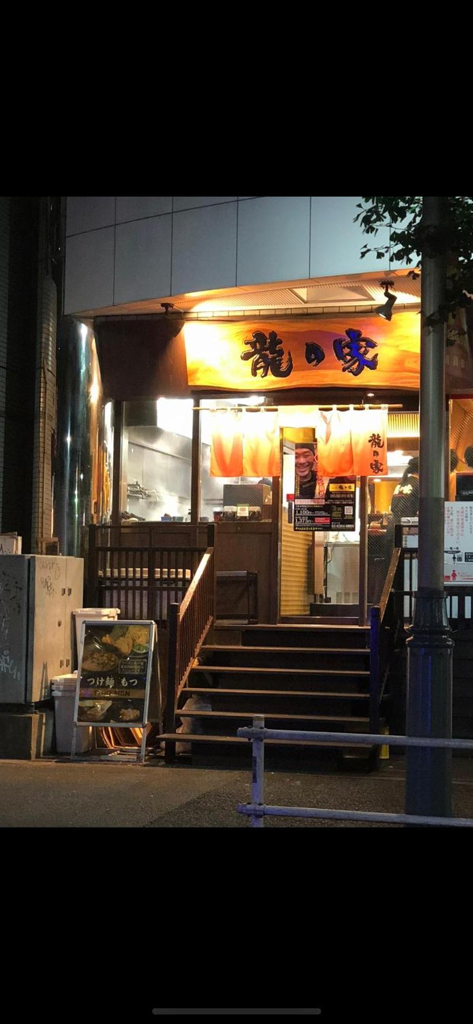 新宿安靜の家-A Quiet Home In Shinjuku - A 26 Square Meter Double Bed Room That Feels Like Home Токио Экстерьер фото